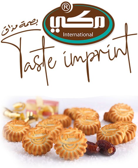 مؤسسة مكي للصناعات الغذائية والحلويات